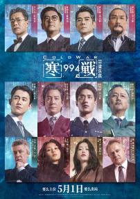 金太狼的幸福生活在线观看全集